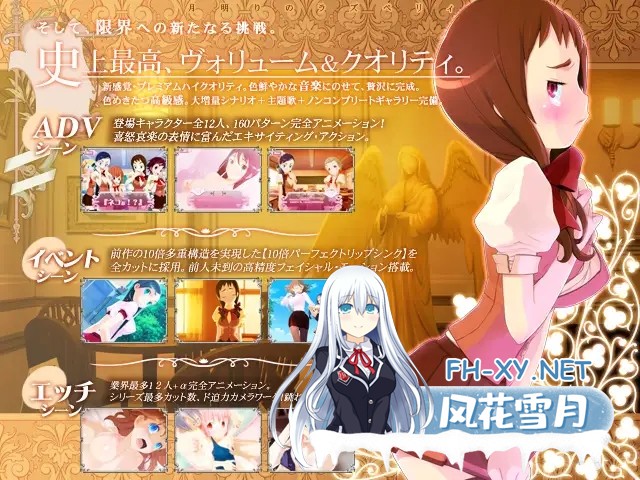 [ADV/汉化/制服/傲娇/巨乳][RJ037750/ティンクルベル社团]绯紫悬月2~欲望★觉醒/月明りのラズベリィ～つん★デれII～ぷにゅぷりEXE[PC/4.7G]-6.jpg