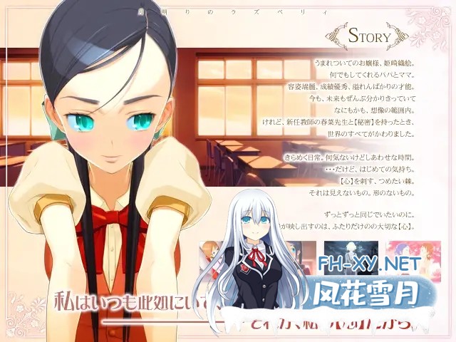 [ADV/汉化/制服/傲娇/巨乳][RJ037750/ティンクルベル社团]绯紫悬月2~欲望★觉醒/月明りのラズベリィ～つん★デれII～ぷにゅぷりEXE[PC/4.7G]-7.jpg
