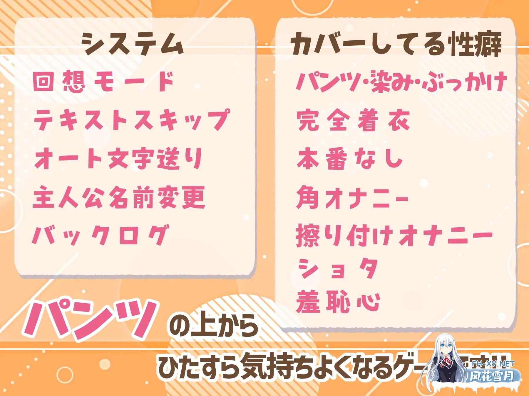 [RPG/正太/露出/自慰/AI汉化/更新][RJ01279104/MilkyWhite社团]处女游戏/青春少女的调皮冒险/ち女ごっこ[Ver1.03][PC+安卓/830M]-7.jpg