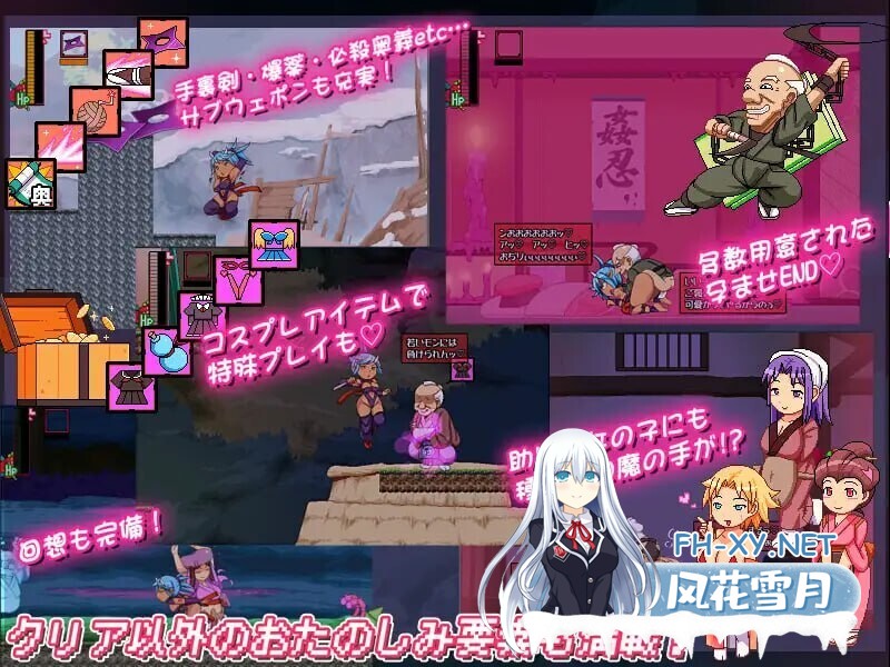[日系ACT/生肉/全动态/PC]奸忍 -乳头之章- 姦忍 -乳頭の章- + 奸忍 -尻姬之章- 姦忍 -尻姫の章-正式版[1.83G]-17.jpg