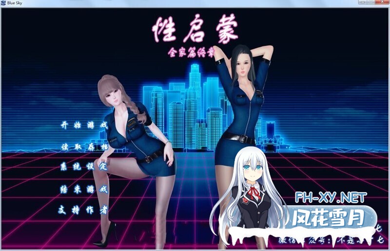 [SLG/汉化/3D/动态]性启蒙合集[5部][PC/10.7G]-6.jpg