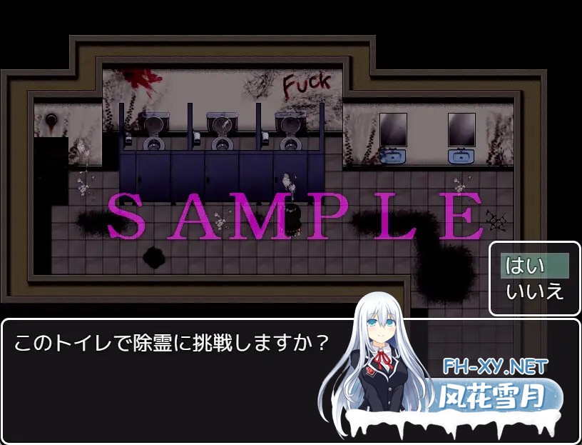 [RPG/机翻/制服/中出/羞辱/多P/巨乳][RJ01099688/ムラムラ村社团]厕所里的除灵女JK/トイレのマラ夫さん[PC/1.5G]-6.jpg