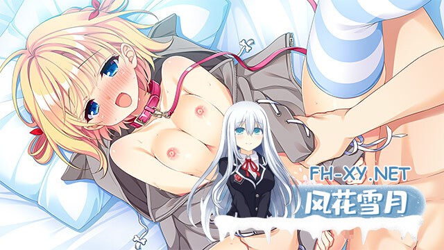 [GAL/汉化/巨乳/乳交/口交/制服]恋愛、はじめまして&FD[PC/4.49G]-7.jpg
