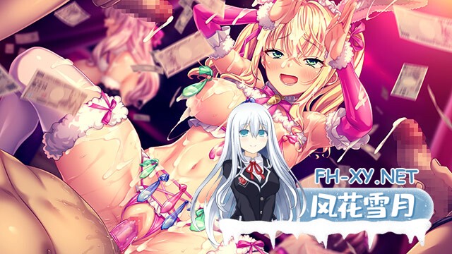 [ADV/AI汉化/乳交/巨乳/多P/口交]聖奴隷学園3/聖奴●学園3[+特典+全CG存档][PC/5.9G]-13.jpg