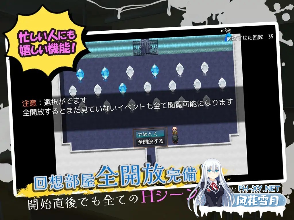 [RPG/AI汉化/口交/羞耻/巨乳][RJ01463068/さの屋社团]高冷系学生会长的OO的一天/クール系生徒会長の淫乱な一日[+作弊码][PC+安卓/700M]-6.jpg