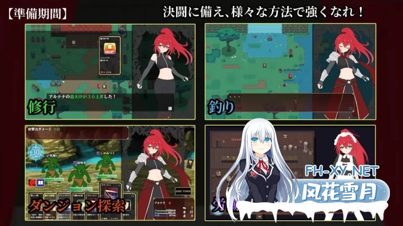 [RPG/汉化]极乐角斗场～受淫纹所困的至强剑姬～挂载AI汉化版+存档[1.3G]-5.jpg