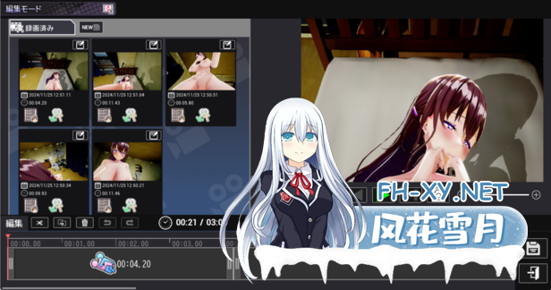 [SLG/STEAM官中/3D/互动/巨乳/更新/步兵]AV导演生活/AV Director Life!/AVカントクLIFE!~色んなわたしを撮ってください♡~[Ver1.239+存档][PC/3.59G]-12.png