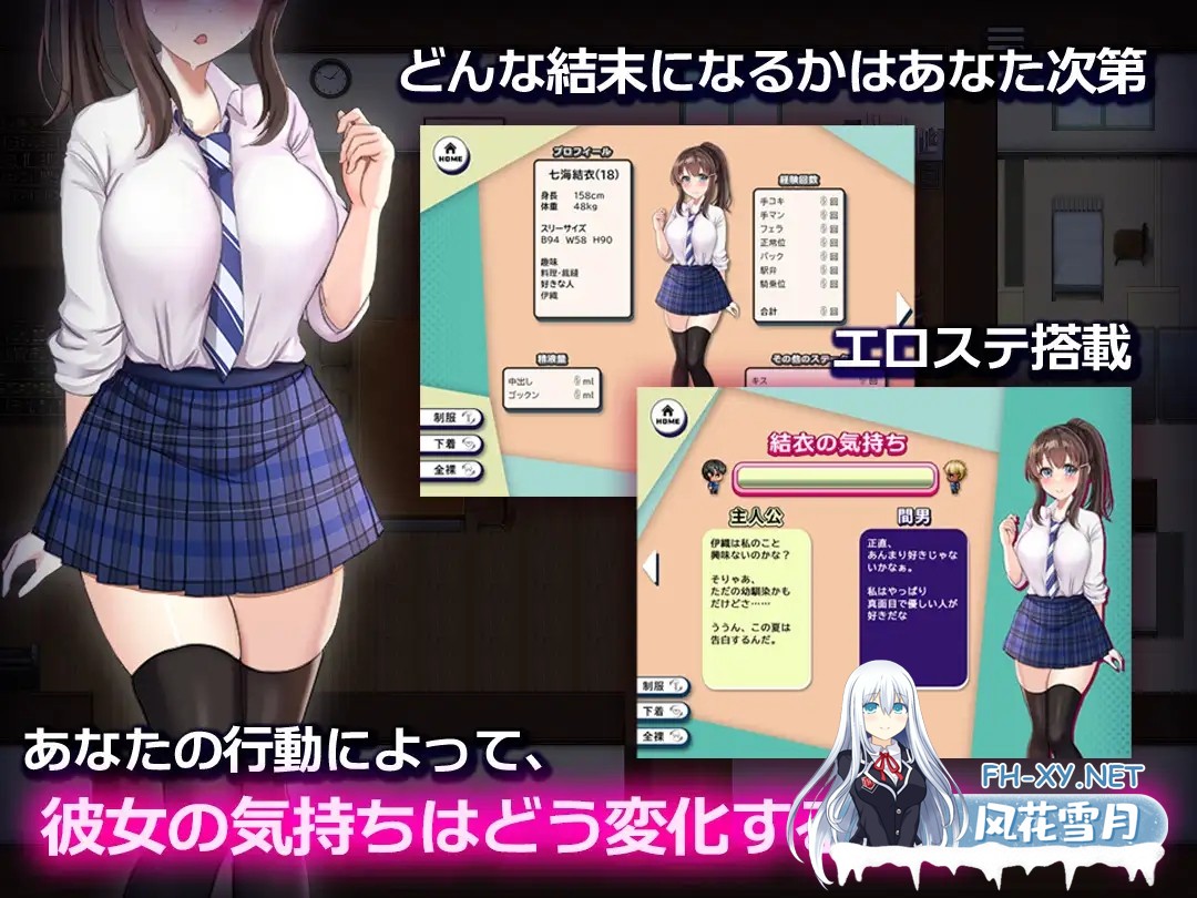 [RPG/AI汉化/NTR/堕落/中出/巨乳][RJ01474148/セイナカイ社团]青梅竹马～她瞒着我什么也没做～/NTR青梅竹马之她的背叛秘密/NTR幼馴染～彼女は僕に隠れ...-5.jpg