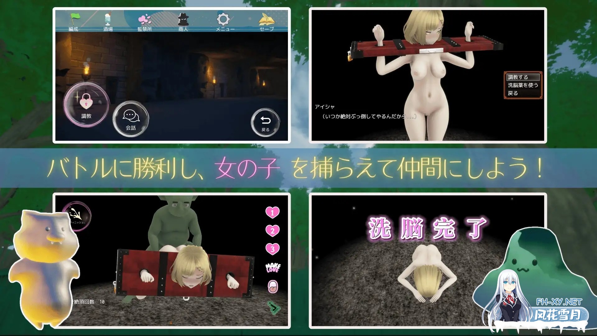[RPG/更新/机翻+AI文本/3D/羞耻/强X/异种X][RJ01384920/テンペスター]哥布林的夏日时光/サマータイムオブゴブリン[Ver1.0.5][PC/2.30G]-5.jpg