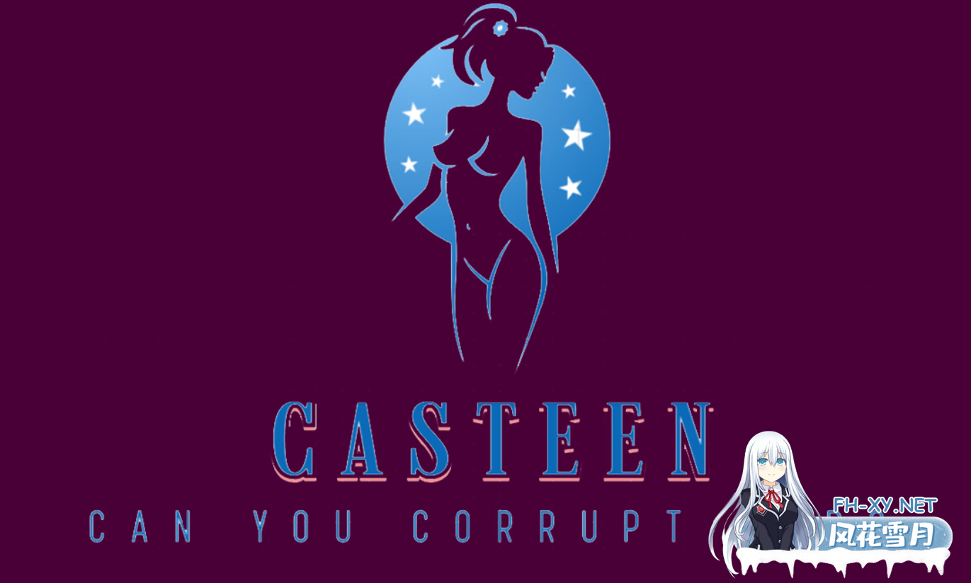 [SLG/更新/3D/AI汉化/动态]卡斯滕/卡斯汀/Casteen[Ver3.0][PC+安卓/1.33G]-4.png