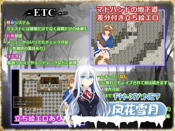 [RPG/精翻汉化/中出/羞辱/异种X/巨乳][RJ217209/アップルソフト社团]杀死魔龙的少女/アイス～魔龍クエスト～[+CG][PC/500M]-8.jpg