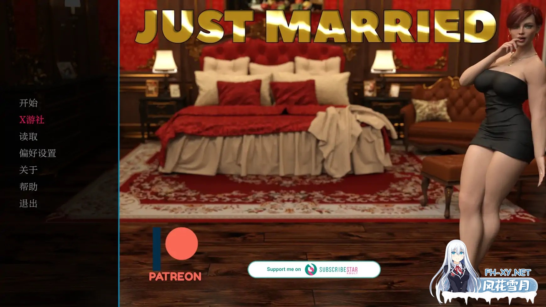 [SLG/AI汉化/3D/动态/更新]新婚燕尔/Just Married[S1 Ver1.41][PC+安卓/830M]-3.jpg