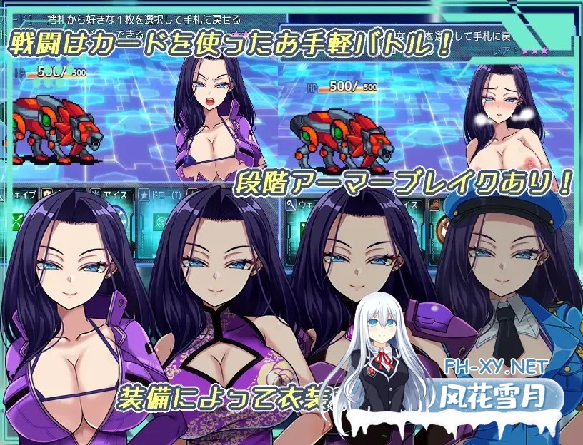 [RPG/机翻+AI文本/NTR/堕落/潮吹/巨乳][RJ01425680/くれいじーべりる社团]ダークサイド・プラネット～最強のお姉様団長達の寝取られ記録～[PC/1.39G]-8.jpg