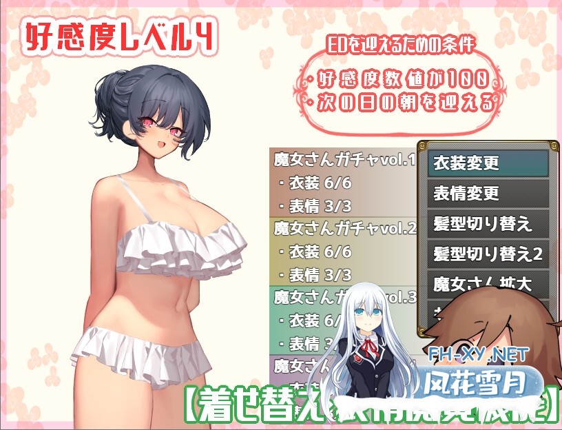 [RPG/汉化]うぃっち・たっち・らいふ AI汉化版[PC/1.2G]-10.jpg