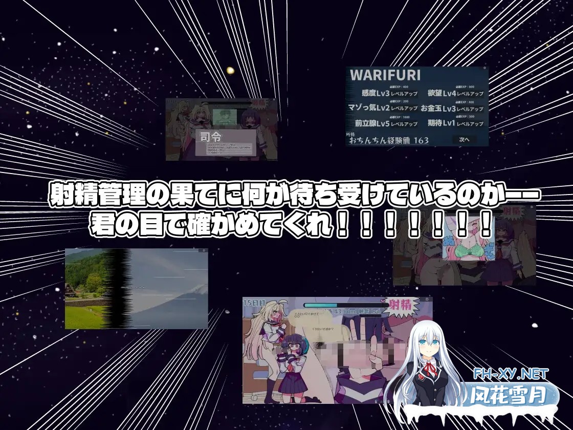 [SLG/生肉/百合/手交/女同/扶她][RJ01468344/虹色発光ダイオード社团]雫と詩織外伝-シコれ！ふたなりおちんちん-[PC/232M]-5.jpg