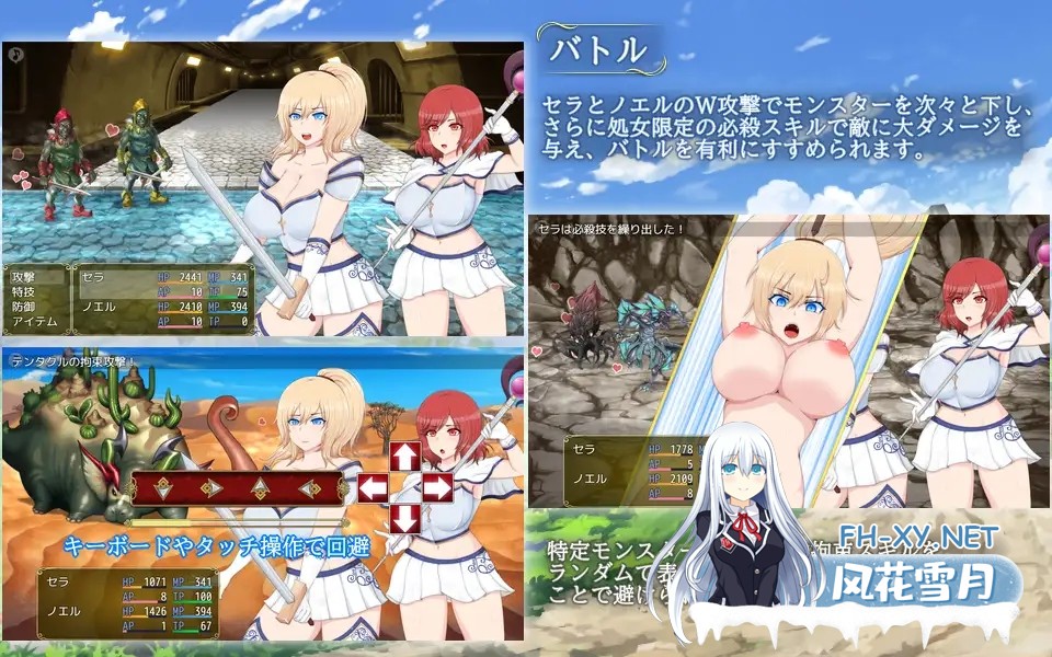 [RPG/机翻/羞辱/强X/异种X/巨乳/处女][RJ287158/アップルソフト社团]塞拉与诺艾尔～俘虏公主的去向～/セラ&ノエル～囚われしプリンセスの行方～[Ver3...-6.jpg