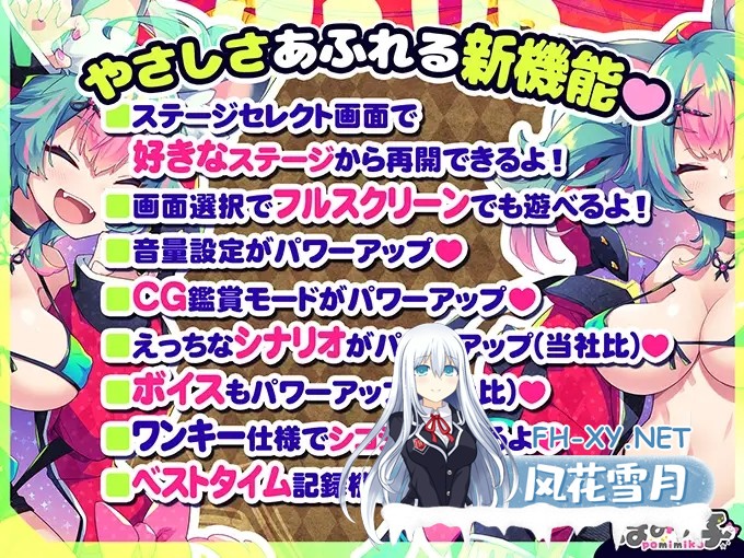 [ACT/动态/像素/魔物娘/逆肛交/巨乳/DL官中][RJ01337816/ぽみみ子宅社团]心跳加速☆狼与沉沦高潮的小红帽！/はずんでどっぴゅん☆狼とメスイキ赤ず...-5.jpg