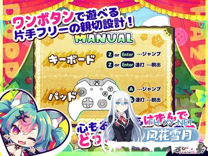 [ACT/动态/像素/魔物娘/逆肛交/巨乳/DL官中][RJ01337816/ぽみみ子宅社团]心跳加速☆狼与沉沦高潮的小红帽！/はずんでどっぴゅん☆狼とメスイキ赤ず...-6.jpg