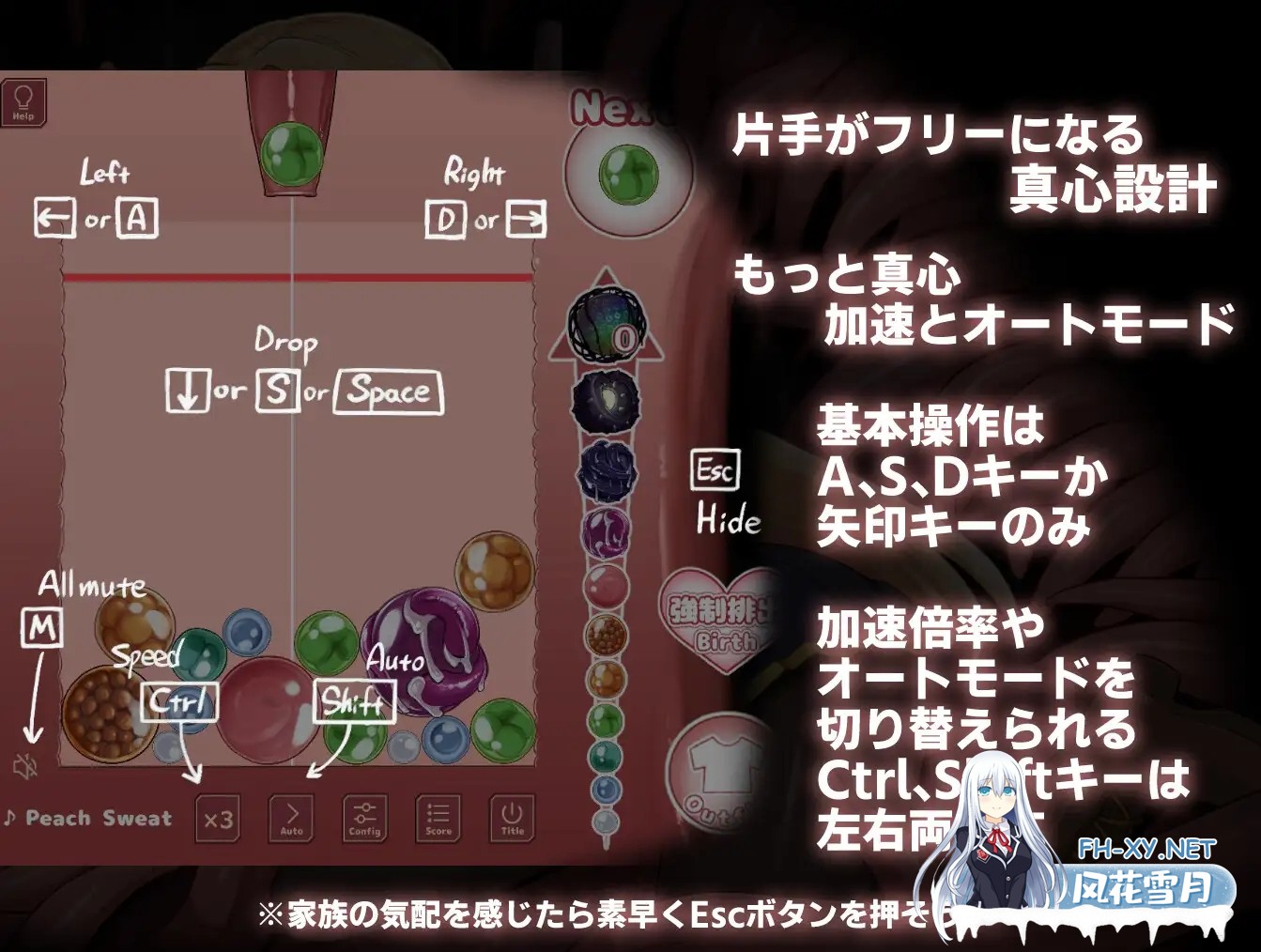 [SLG/谷歌机翻/制服/肛交/触手/潮吹][RJ01474906/菊門座社团]肛触囚魔：擒获魔法师的屁眼育卵记！！/アナル触手ゲーム 捕らえた魔法使いのケツ穴で...-8.jpg