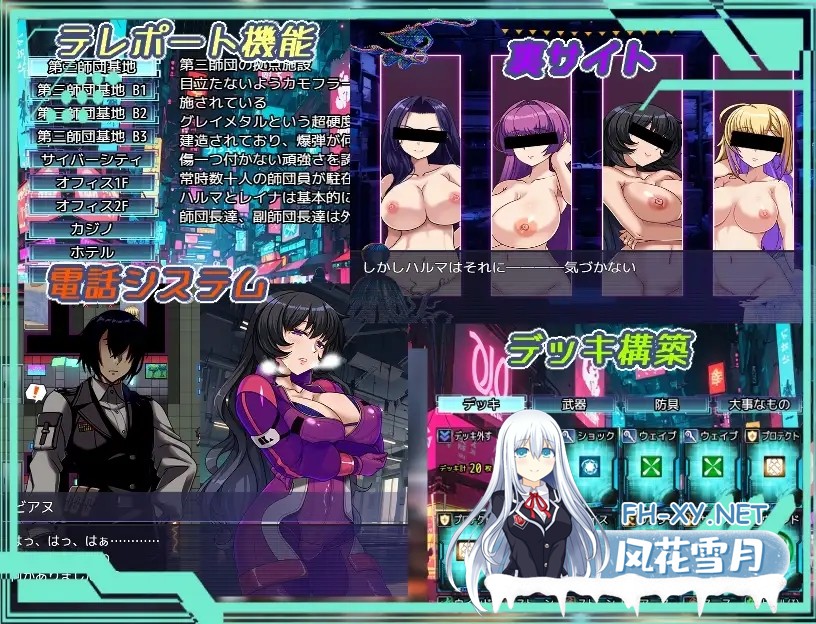 [RPG/AI汉化/NTR/堕落/潮吹/巨乳][RJ01425680/くれいじーべりる社团]黑暗星球~最强姐姐大人团长们的被寝取记录/ダークサイド・プラネット～最強のお...-7.jpg