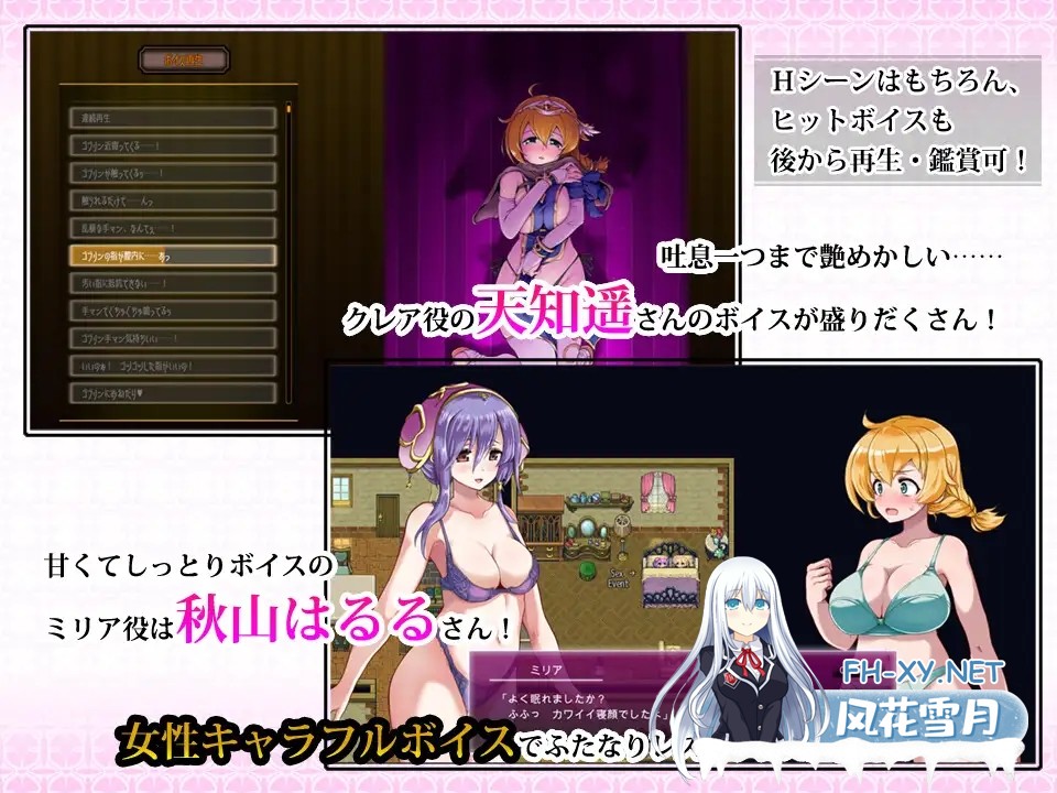 [RPG/魅魔/百合/强X/巨乳/扶她/生肉][RJ01026885/おやしき社团]肉体重合的欲望/体あたりセックスよろしくお願いします[PC/900M]-6.jpg