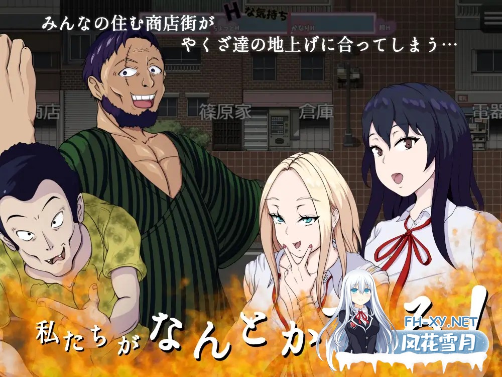 [RPG/AI汉化/乳交/巨乳/西瓜肚][RJ438334/ぬきまるまるこ社团]色情商业街～/救え!エッチな商店街!～爆乳ヒロインのえちえち世直し珍道中～[+作弊码]...-7.jpg