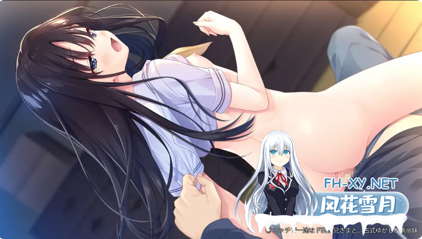 PC[兄妹乱伦沙盒RPG骨科]痴情哥哥与病弱妹妹的乡间生活官中+全CG解锁+DLC1+2[3.3G]百度/迅雷/夸克/UC-11.png