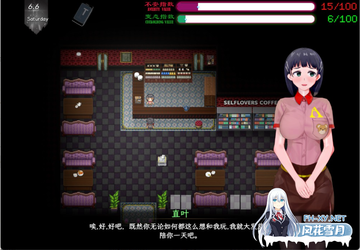[日系爆款RPG/官中/究极NTR/PC+安卓joi]SAO~气息遮断魔法的陷阱Ⅱ~ verβ1 官方中文无修版[5.43G/CV]-5.png