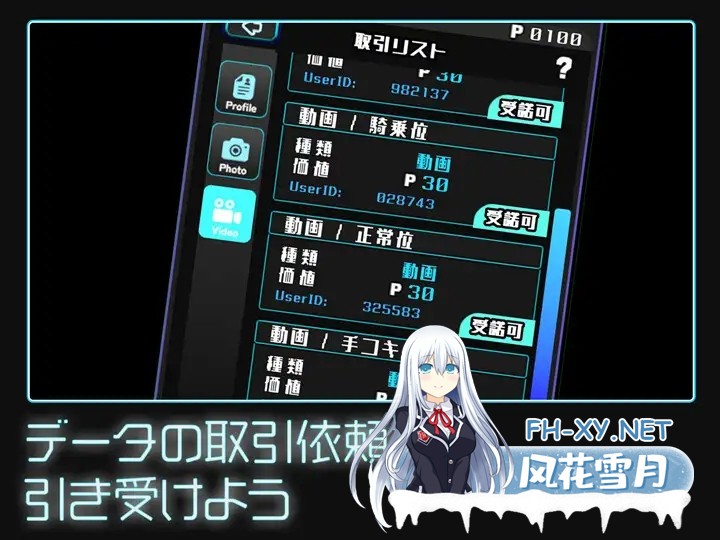 [SLG/生肉/触摸/3D/动态/换装/更新][RJ01285811/Studio Tris社团]女孩收藏家/ギャルズコレクター[Ver1.06.1][PC/782M]-8.jpg