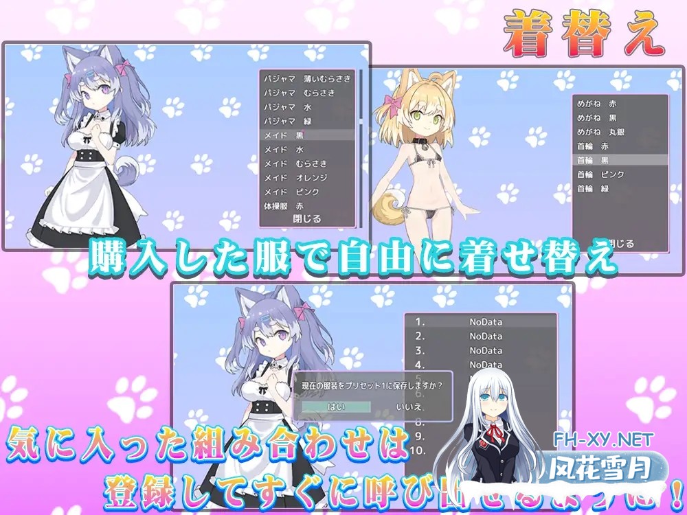 [SLG/AI汉化/触摸/萝莉/巨乳][RJ01472315/みるくセイエキ社团]捡到了犬娘。/メス犬、拾いました。[PC/733M]-6.jpg