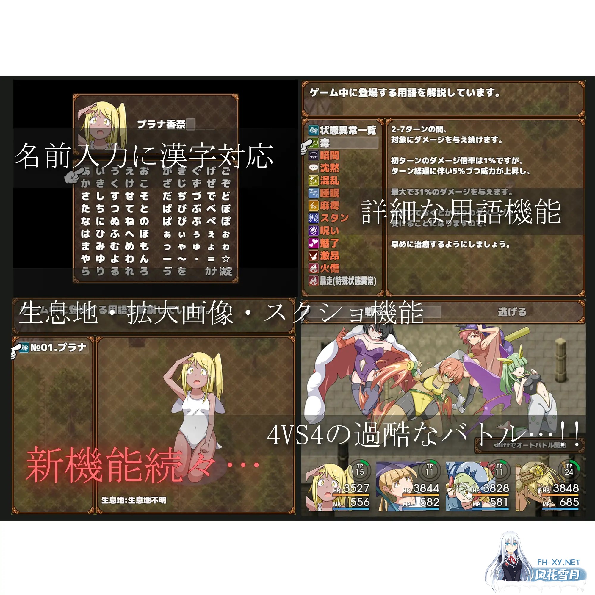 [RPG/AI汉化/萝莉/魔物娘/死库水/巨乳][RJ403626/藤札社团]ERO女孩怪物2/エロッ娘モンスターズ2 -END OF REVERSE-[Ver2.0+礼包码][PC+安卓/2.85G]-6.jpg