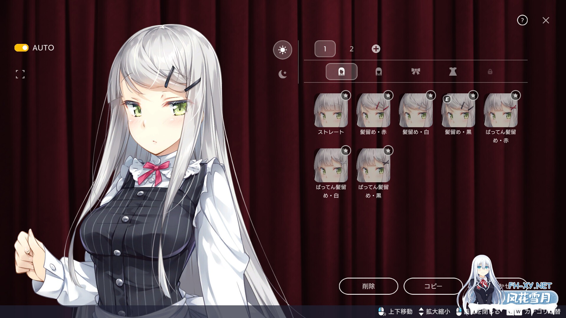 [SLG/纯爱/中出/制服/2D/官中/更新][RJ01348926/パルティア教団社团]堕落 崭新世界/堕落/全新世界/Fallen / Brand New World/Fallen Brand New World[Ver1.05b+存档][PC/...-7.jpg