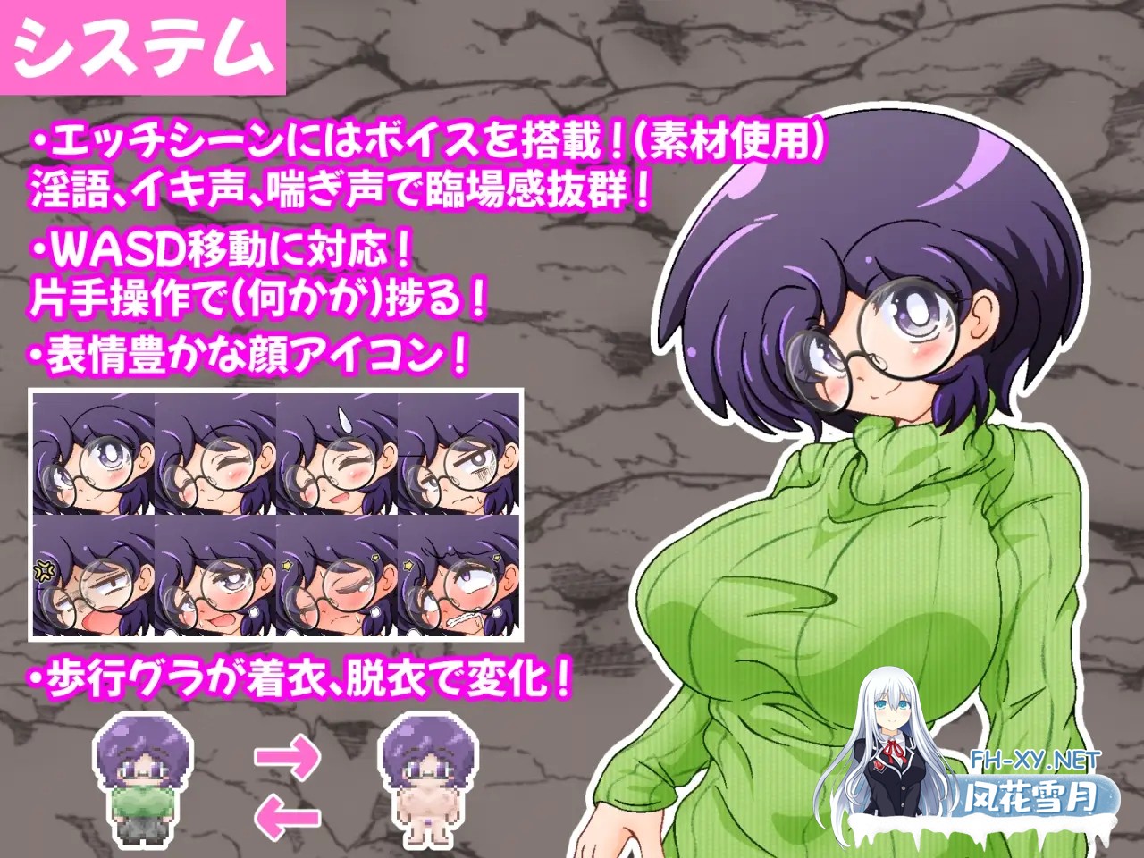[RPG/AI汉化/人妻/触手/异种X/巨乳][RJ01348493/雲田R-18社团]眼镜人妻真理的诱惑迷宫/巨乳で眼鏡な人妻まりのエロトラップダンジョン[PC+安卓/591M]-5.jpg