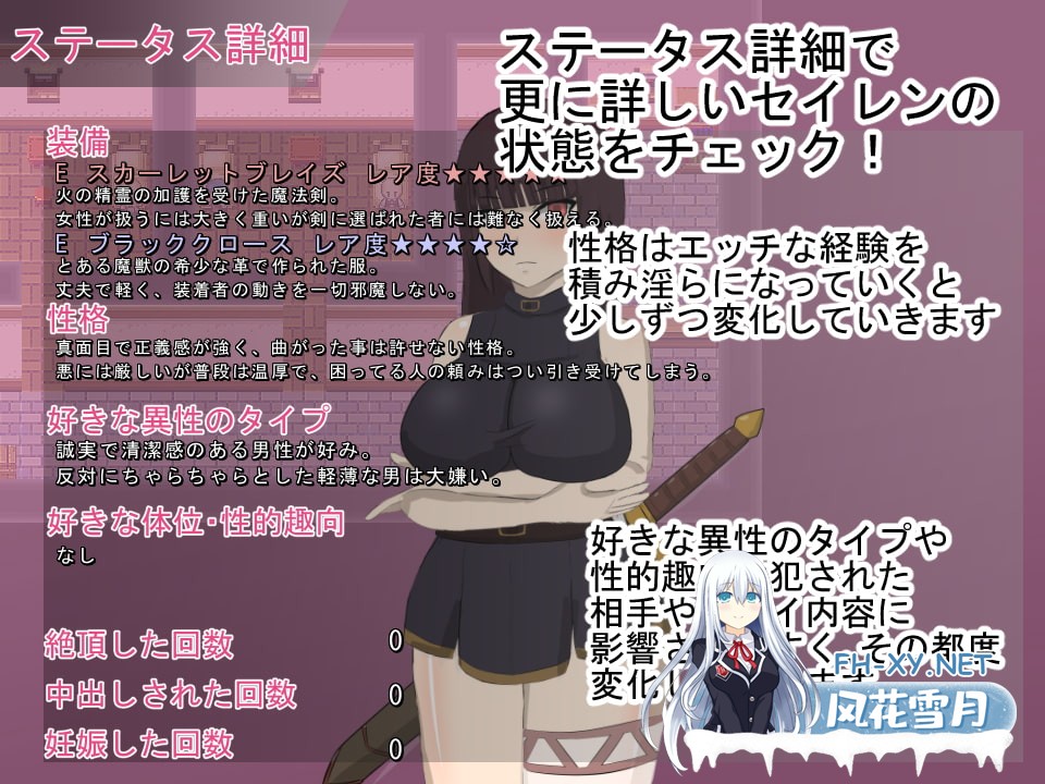 [爆款RPG/汉化/NTR]绯红公主/スカーレットプリンセス Ver2.1 AI汉化版[PC/2.8G]-6.jpg