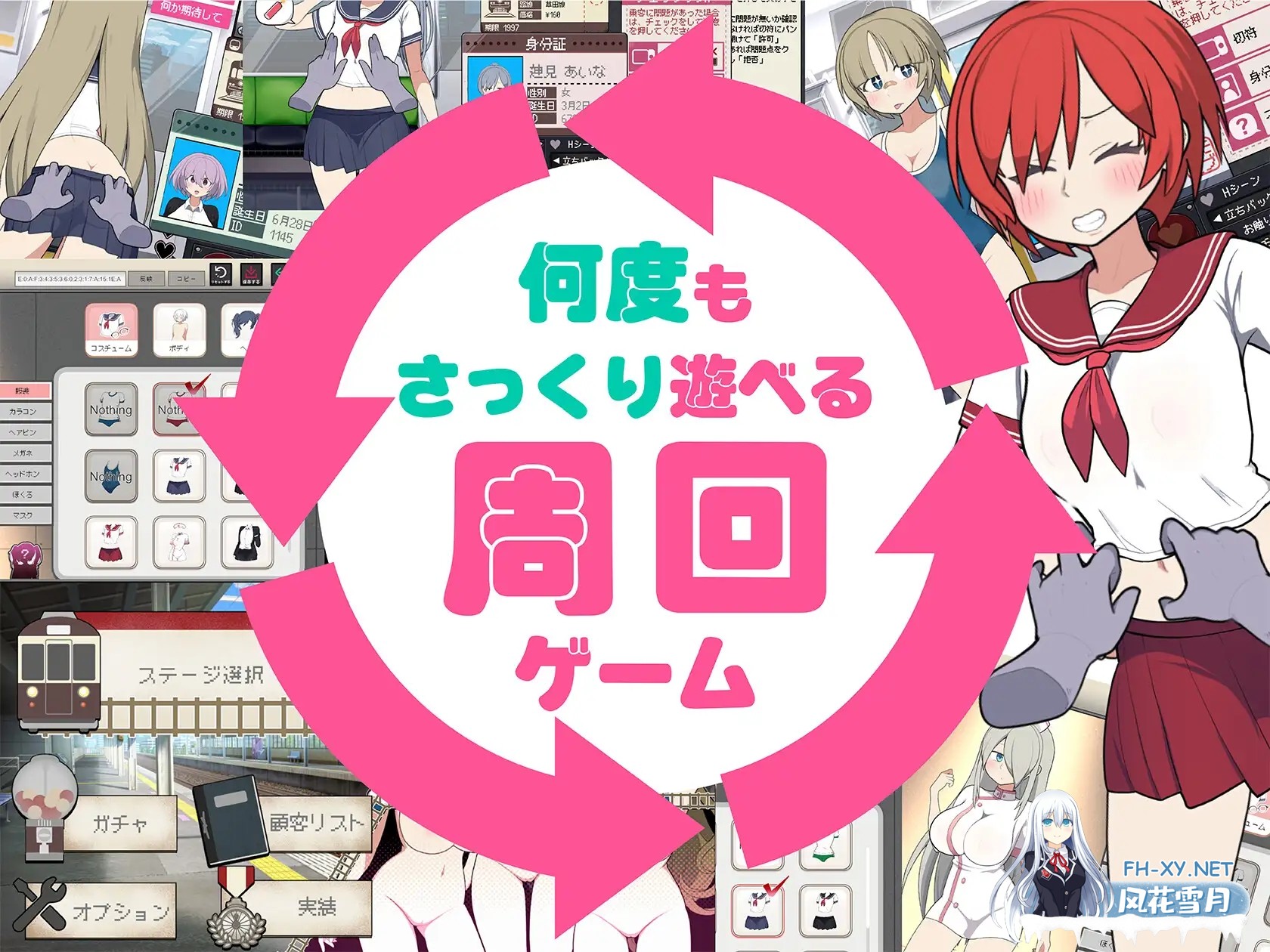 [SLG/DL官中/制服/中出/口交/更新][RJ01334231/おいなりソフト(肩引こ)社团]路人娘电车/モブ娘電車[Ver1.45][PC/458M]-7.jpg