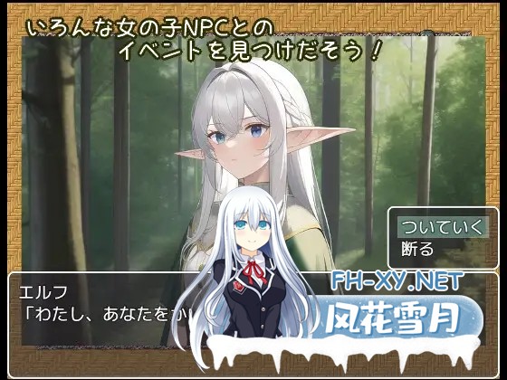[RPG/AI汉化/精灵/魔物娘/修女/巨乳][RJ01019641/Iconstvation社团]NPC奸～作为勇者转生异世界的我为所欲为～/NPC姦～勇者として異世界転生した俺は好き...-7.jpg