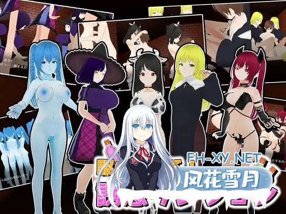 [SLG/生肉/3D/色诱/后宫/正太/反向奸][RJ01457154/うぉたさば社团]冲刺！诱惑迷宫/駆け抜けろ！誘惑ダンジョン[PC/1.32G]-9.jpg