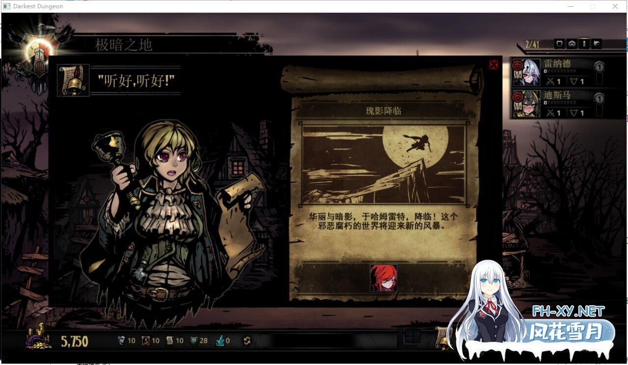 [大型SLG/官中/全动态/PC]暗黑地牢 Darkest Dungeon Ver26186 官方中文版+荡欲拓展MOD+大量MOD+修改器[9.40G]-5.jpg