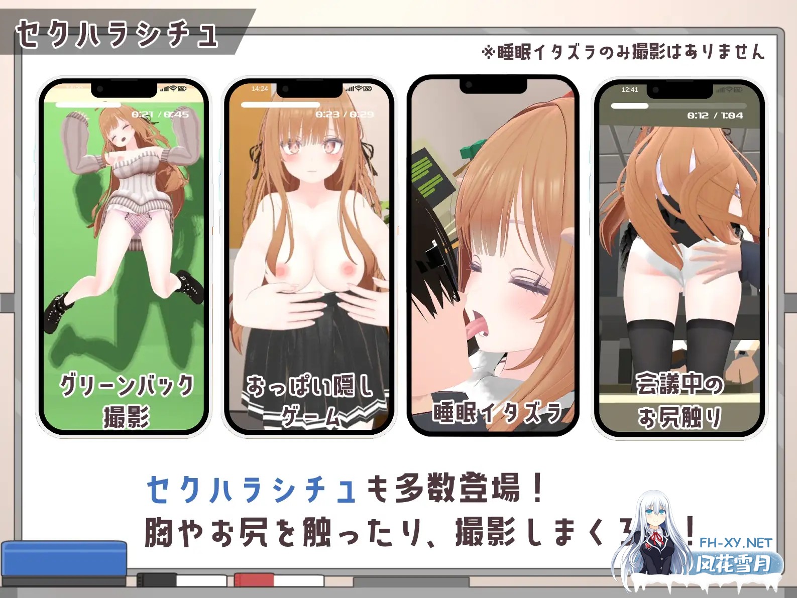 [SLG/谷歌机翻/触摸/3D/露出][RJ01473016/あすなろ工業社团]办公室偷拍 ～令人在意的新人女孩～/オフィス盗撮 〜気になる新人のあの子〜[PC/800M]-5.jpg