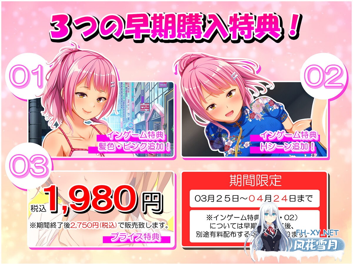 [拔作ADV/汉化]大叔欢迎回家～オジサンおかえり 宿無しギャルと始めるドキドキ同棲性活 AI汉化版[PC/2.2G]-7.jpg