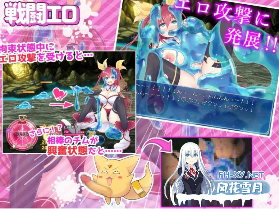 PC+安卓[女主冒险恶堕RPG色情战斗H]月红神姬科内莉亚V1.10内嵌汉化+全CG作弊码[3.1G]-9.png