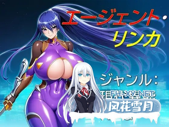 [RPG/AI汉化/AI作画/巨乳/乳交/口交][RJ01412235/ギンユウシジン社团]特工琳卡/エージェント・リンカ[Ver1.03][PC+安卓/0.45G]-9.jpg