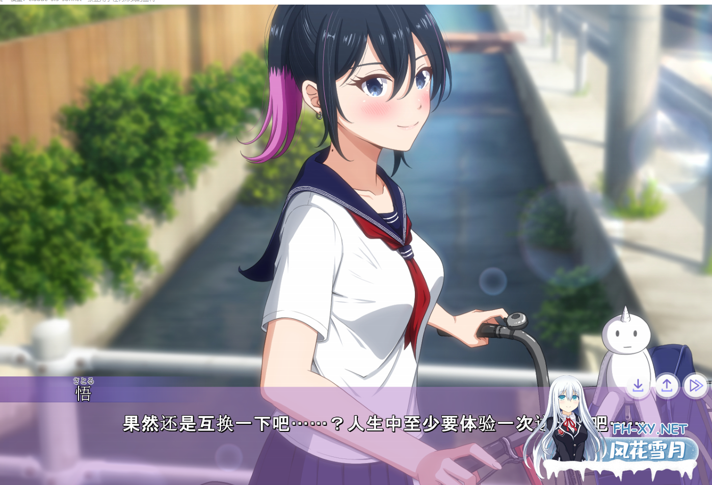 PC[直播调教露出恶堕拔作ADV绿帽NTR]奇妙的故事～关注主播理帆酱的瑟瑟直播通知~正式版+内嵌汉化+全CG[2.6G]百度/迅雷/夸克/UC-9.png