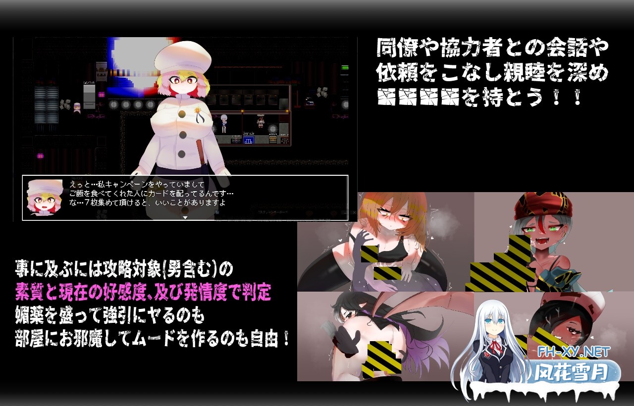 [RPG/官中]呼叫门/调用门/CallGate ver2.2.2 官方中文版[PC/2.1G]-5.jpg