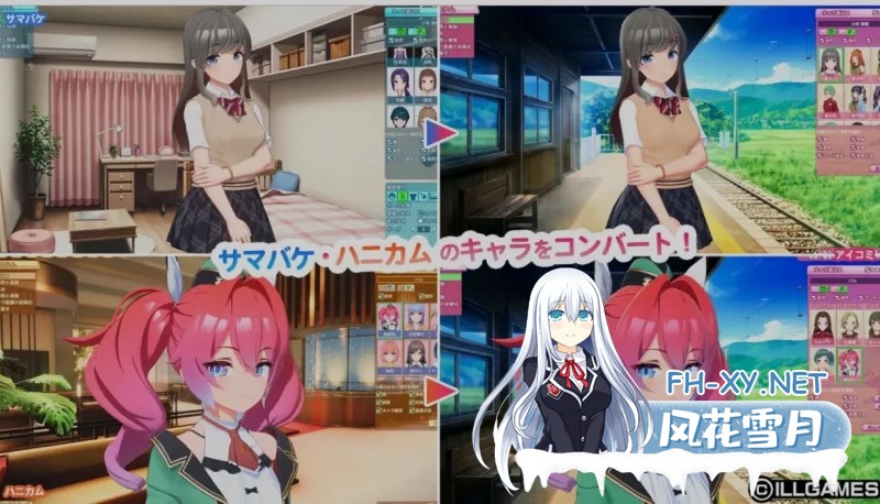 [PC/SLG/精翻汉化/解码]爱语心通 AicoMi Ver1.0.2 卯乃见私立学园 [35G]-8.jpg