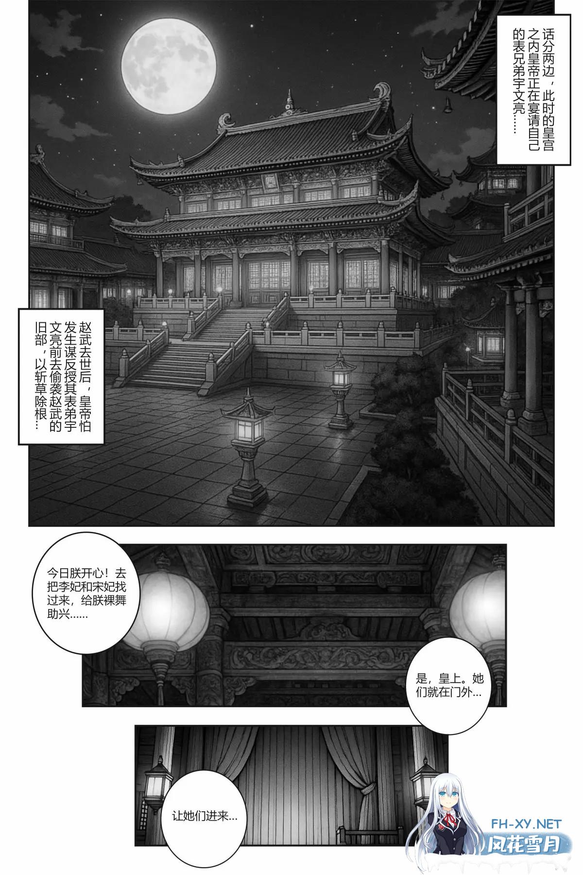 朱雀 (8).jpg