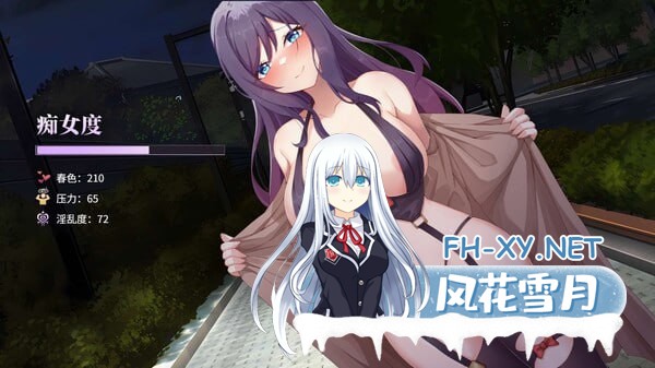 [RPG/PC]勇敢 × 交汇点 #Brave × Junction 日文生肉版[300M]-2.jpg