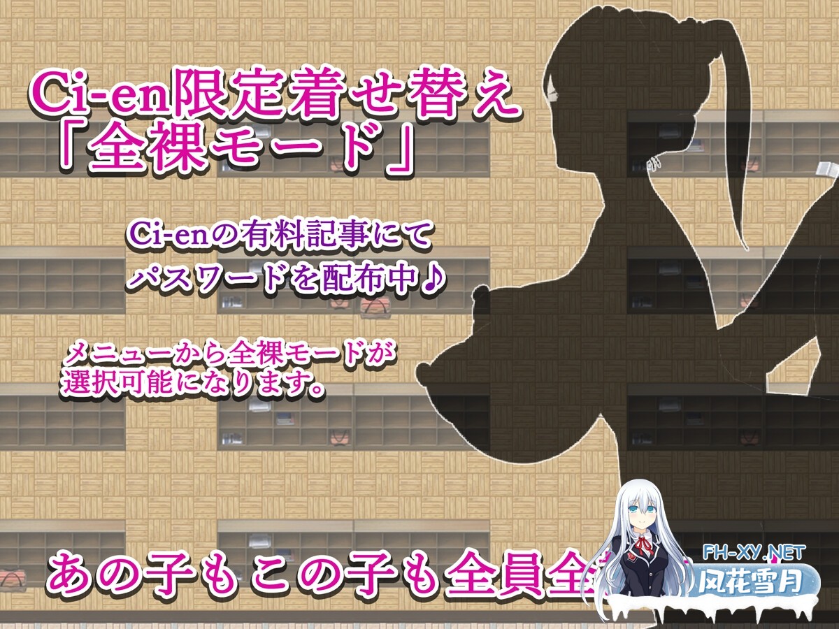 [RPG/汉化]用務員は孕ませたい！AI汉化版[PC/550M]-4.jpg