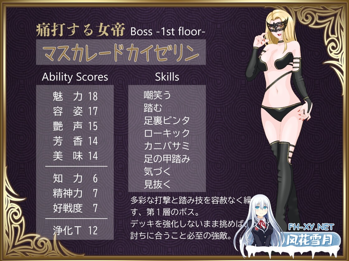 [RPG/汉化]勇者对美腿太没抵抗力了/勇者は美脚に弱すぎる！AI汉化版[PC/1.1G]-4.jpg