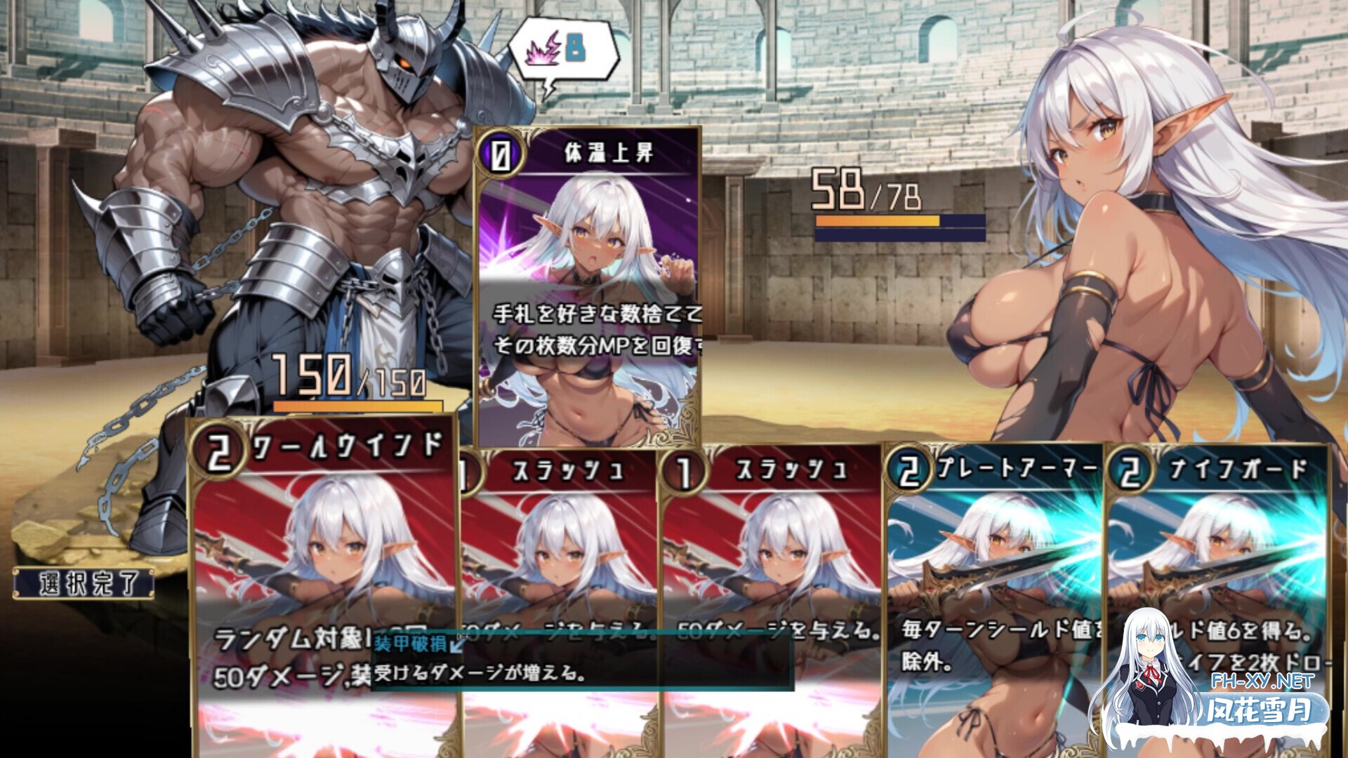[2D/RPG/STEAM官中/AI作画]莉蒂亚与淫欲纹章/リティアと淫欲の紋章[PC/1.41G]-20.jpg